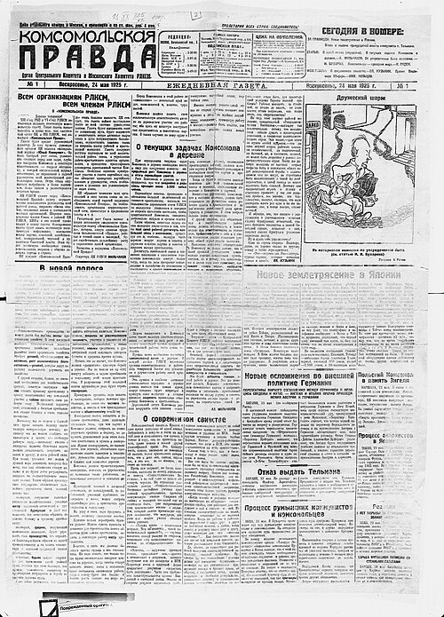 Komsomolskaya Pravda